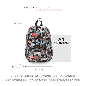 B.S.D.S冰山袋鼠 - 楓糖瑪芝 - 大容量附插袋後背包 - 熱帶雨林【Z060RF】
