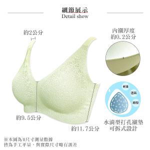 【思薇爾】Love myself系列M-3XL無鋼圈模杯蕾絲舒適包覆無痕女內衣(黑色)