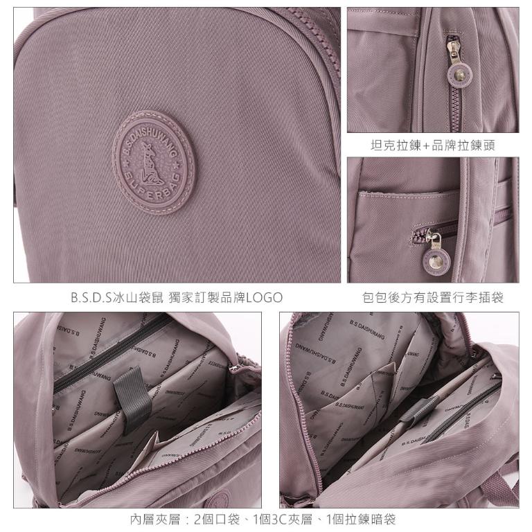 B.S.D.S冰山袋鼠 - 時光旅人 - 知性大容量附插袋後背包 - 薄霧灰【B060-2GR】