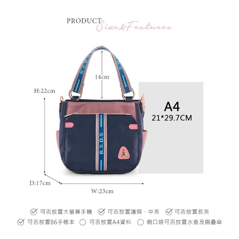 B.S.D.S冰山袋鼠 - 非常莓好 - 織帶拼接手提兩用包 - 甜粉藍【7012-BP】