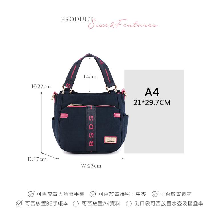 B.S.D.S冰山袋鼠 - 非常莓好 - 織帶拼接手提兩用包 - 莓果藍【8012-BP】