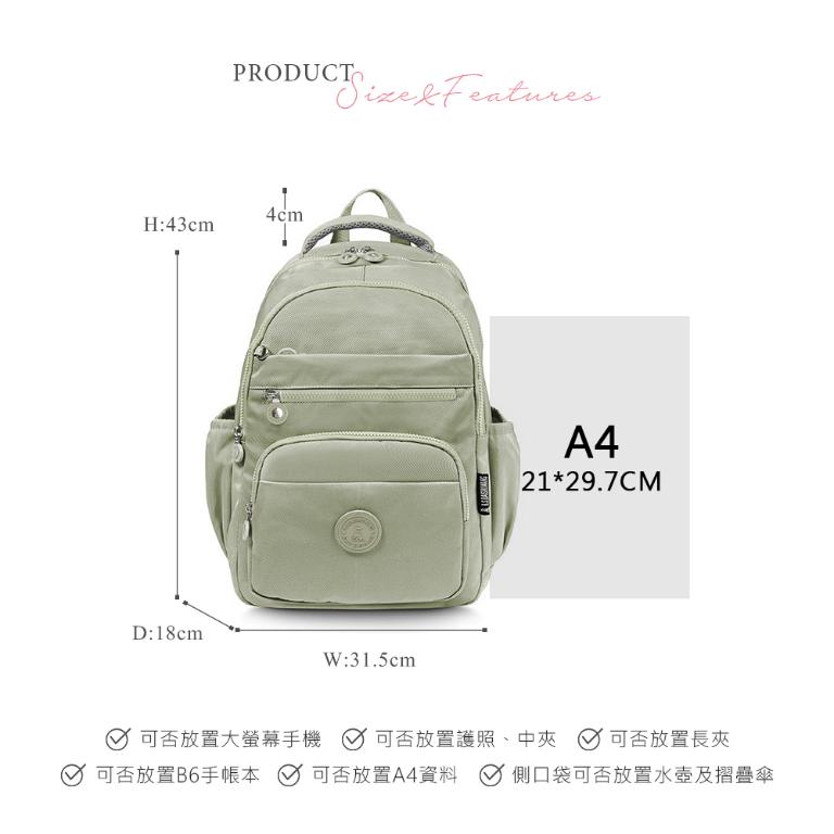 B.S.D.S冰山袋鼠 - 時光旅人 - 知性大容量附插袋胸扣後背包 - 抹茶綠【B1810-MG】