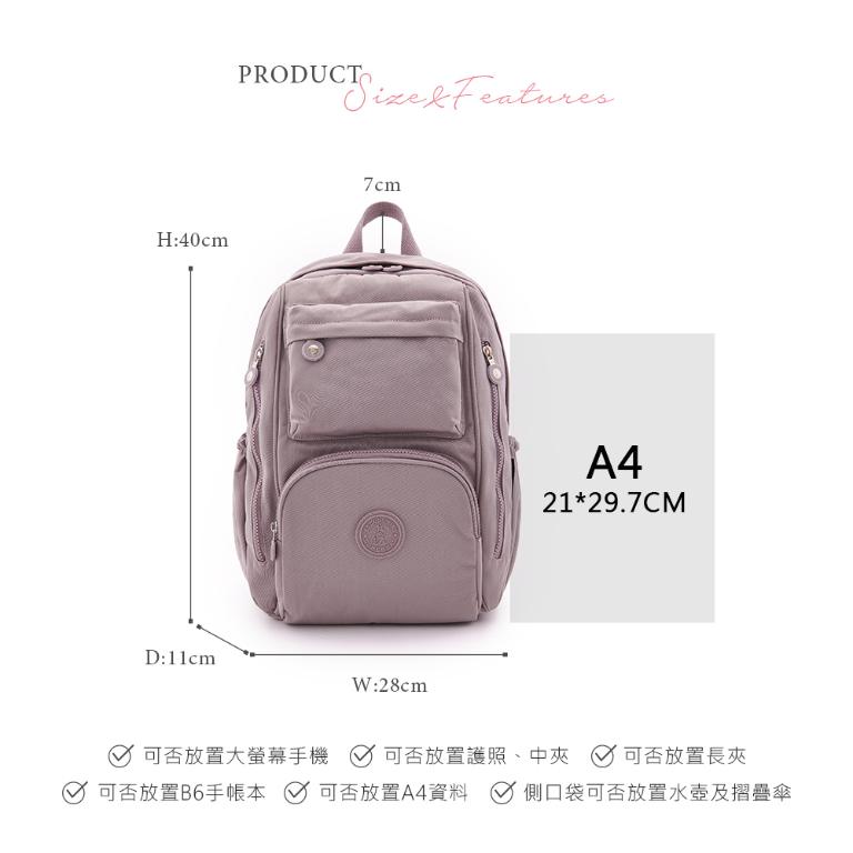 B.S.D.S冰山袋鼠 - 時光旅人 - 知性大容量附插袋後背包 - 淡紫色【B060-2PR】