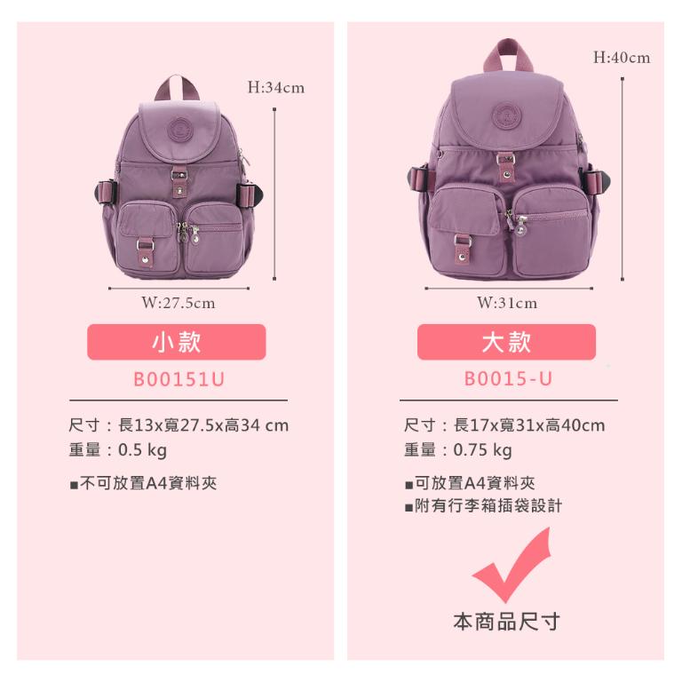 B.S.D.S冰山袋鼠 - 時光旅人 - 知性加大款附插袋後背包 - 深芋紫【B0015-U】