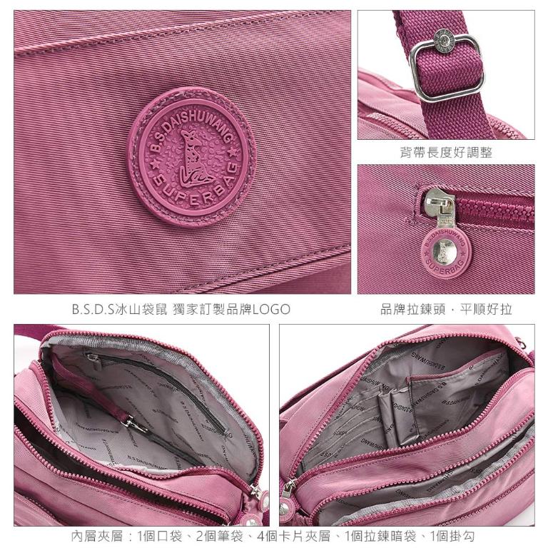 B.S.D.S冰山袋鼠 - 時光旅人 - 知性休閒多隔層斜背包 - 淡紫色【B0025-2PR】