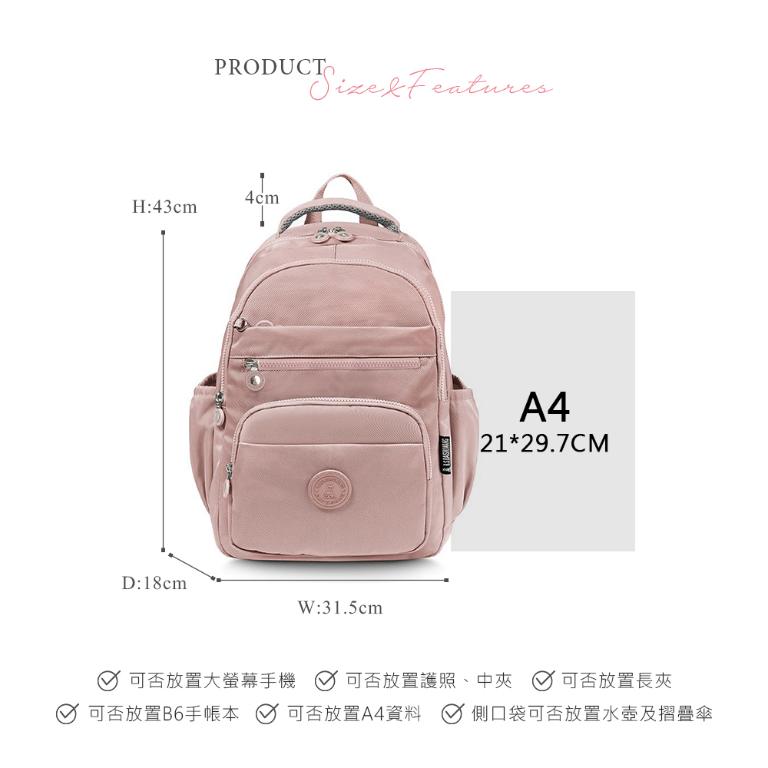 B.S.D.S冰山袋鼠 - 時光旅人 - 知性大容量附插袋胸扣後背包 - 奶茶杏【B1810-C】