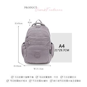 B.S.D.S冰山袋鼠 - 時光旅人 - 知性大容量附插袋胸扣後背包 - 薄霧灰【B1810-GR】