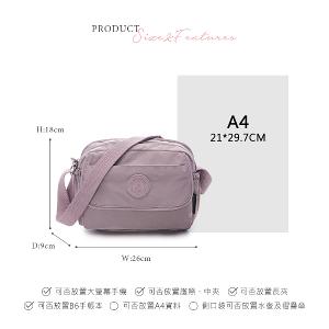 B.S.D.S冰山袋鼠 - 時光旅人 - 知性休閒多隔層斜背包 - 淡紫色【B0025-2PR】