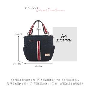 B.S.D.S冰山袋鼠 - 非常莓好 - 織帶拼接手提兩用包 - 紅磚黑【8012-KR】