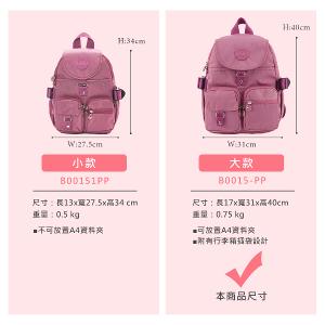 B.S.D.S冰山袋鼠 - 時光旅人 - 知性加大款附插袋後背包 - 莓果粉【B0015-PP】