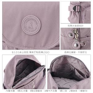 B.S.D.S冰山袋鼠 - 時光旅人 - 知性加大款附插袋後背包 - 莓果粉【B0015-PP】