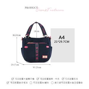 B.S.D.S冰山袋鼠 - 非常莓好 - 織帶拼接手提兩用包 - 莓果藍【8012-BP】