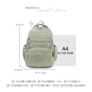 B.S.D.S冰山袋鼠 - 時光旅人 - 知性大容量附插袋胸扣後背包 - 抹茶綠【B1810-MG】