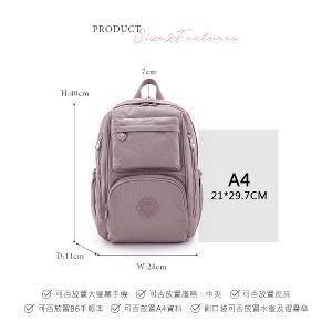 B.S.D.S冰山袋鼠 - 時光旅人 - 知性大容量附插袋後背包 - 淡紫色【B060-2PR】