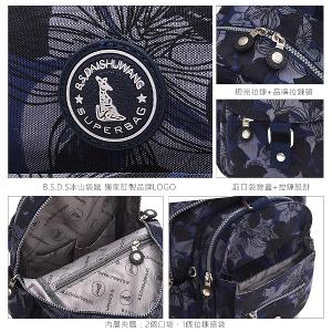 B.S.D.S冰山袋鼠 - 楓糖瑪芝 - 輕旅單肩後背兩用包 - 熱帶雨林【Z108RF】