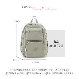 B.S.D.S冰山袋鼠 - 時光旅人 - 知性大容量附插袋後背包 - 抹茶綠【B060-2MG】