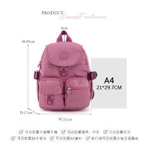 B.S.D.S冰山袋鼠 - 時光旅人 - 知性加大款附插袋後背包 - 莓果粉【B0015-PP】