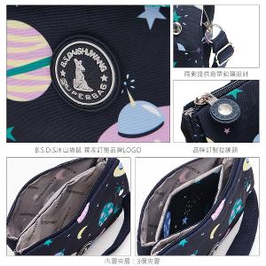 B.S.D.S冰山袋鼠 - 楓糖瑪芝 - 橫式三層斜背小包 - 花繪風【003BF】