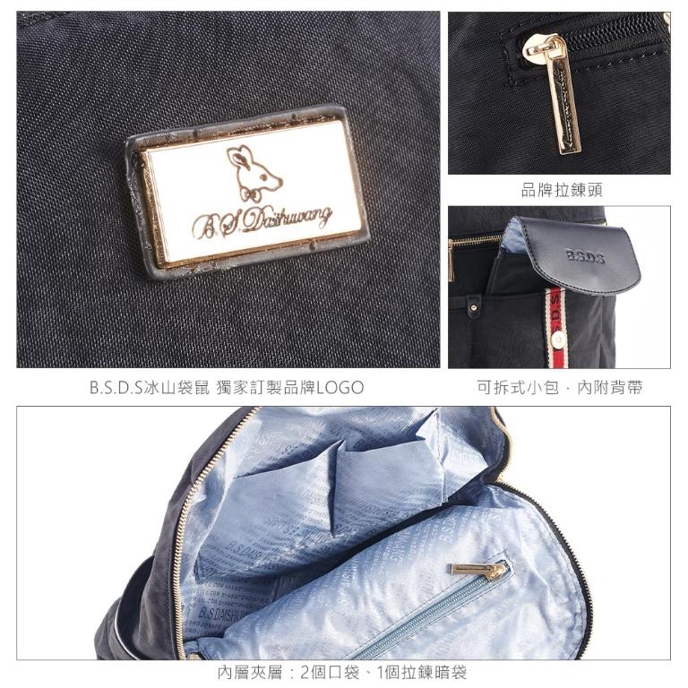 B.S.D.S冰山袋鼠 - 非常莓好 - 織帶拼接可拆式後背包 - 紅磚黑【8020-KR】