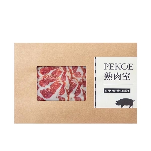 【PEKOE】Coppa 台灣豬頸肉生火腿