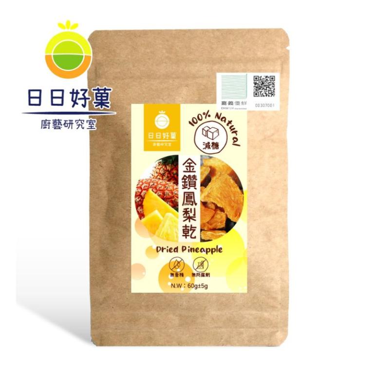 日日好菓 多味果實 (低糖鳳梨乾60g x1+低糖愛文芒果乾60g x1+低糖洛神花乾60g x1)
