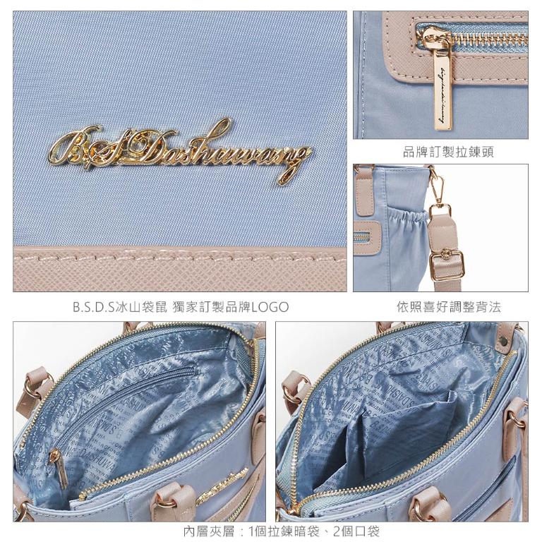 B.S.D.S冰山袋鼠 - 知性巴黎 - 優雅美學手提兩用微笑包 - 奶茶杏【J2028-C】