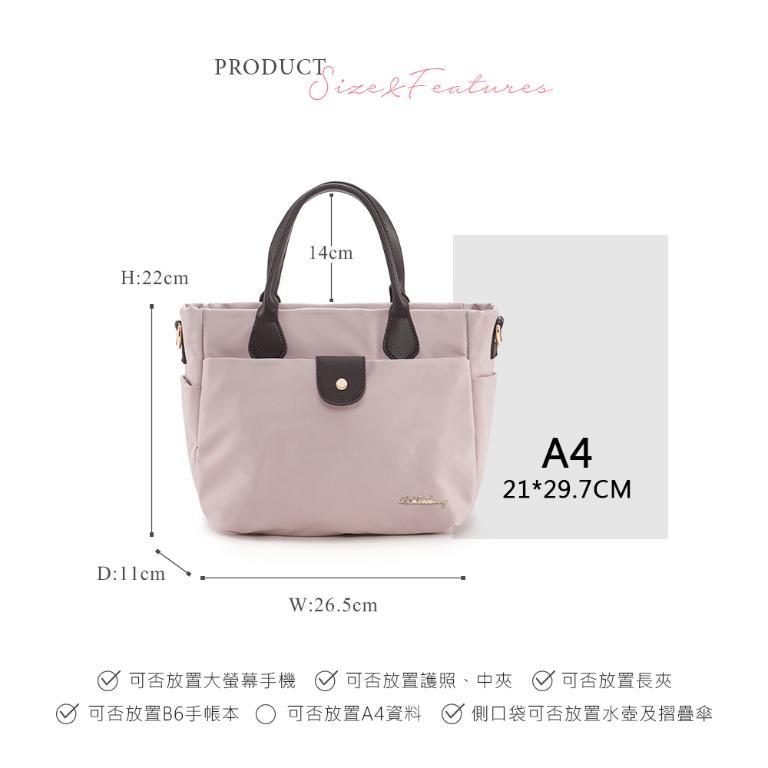 B.S.D.S冰山袋鼠 - 知性巴黎 - 優雅美學手提兩用蝙蝠包 - 奶茶杏【J2023-C】