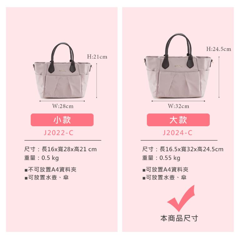 B.S.D.S冰山袋鼠 - 知性巴黎 - 優雅美學加大款多層泡芙包 - 奶茶杏【J2024-C】