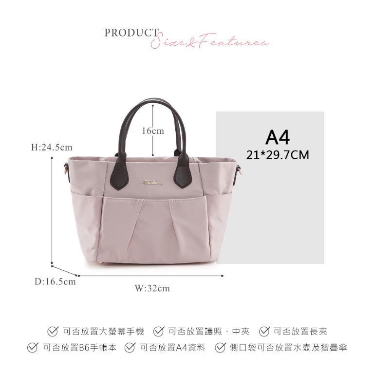 B.S.D.S冰山袋鼠 - 知性巴黎 - 優雅美學加大款多層泡芙包 - 奶茶杏【J2024-C】