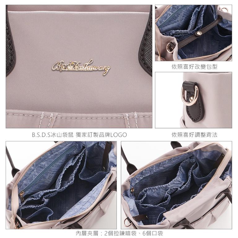 B.S.D.S冰山袋鼠 - 知性巴黎 - 優雅美學加大款多層泡芙包 - 經典黑【J2024-K】