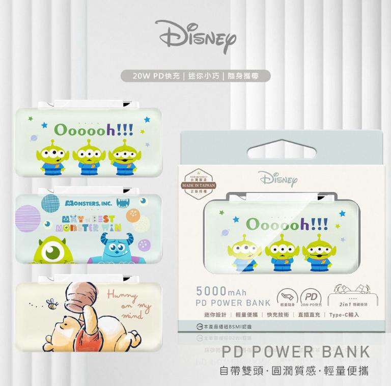 【Disney 迪士尼】雙頭口袋充行動電源 5000mAh ( Type-C + Lightning )