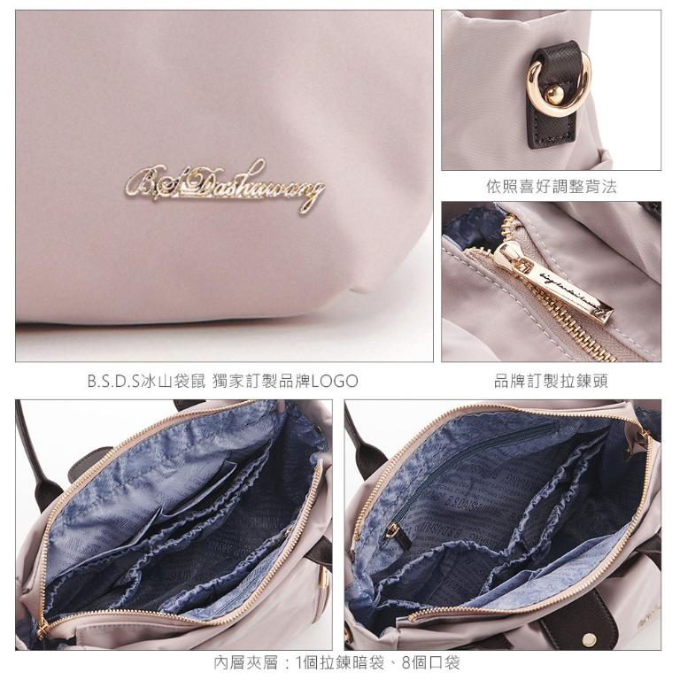 B.S.D.S冰山袋鼠 - 知性巴黎 - 優雅美學手提兩用蝙蝠包 - 經典黑【J2023-K】