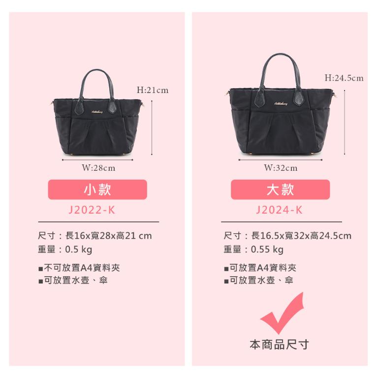 B.S.D.S冰山袋鼠 - 知性巴黎 - 優雅美學加大款多層泡芙包 - 經典黑【J2024-K】