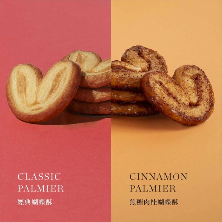 望月 蝴蝶酥禮盒 經典及焦糖肉桂蝴蝶酥 (18入)