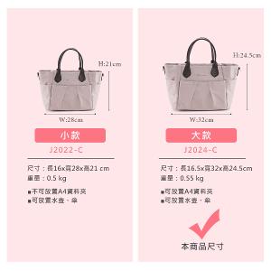 B.S.D.S冰山袋鼠 - 知性巴黎 - 優雅美學加大款多層泡芙包 - 奶茶杏【J2024-C】