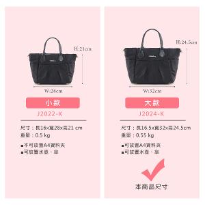 B.S.D.S冰山袋鼠 - 知性巴黎 - 優雅美學加大款多層泡芙包 - 經典黑【J2024-K】