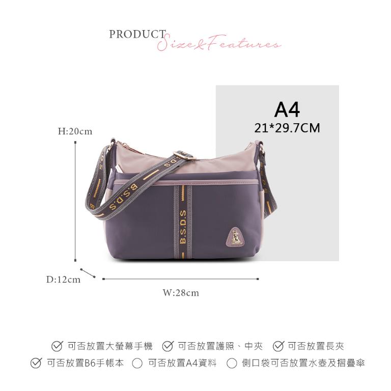 B.S.D.S冰山袋鼠 - 非常莓好 - 織帶拼接休閒輕量斜背包 - 藕紫灰【7007-GU】