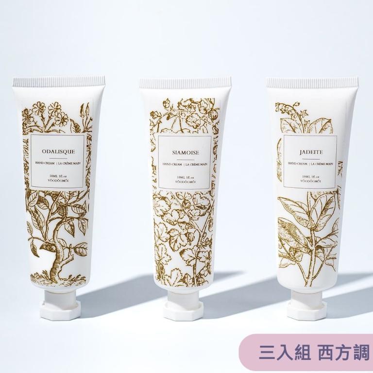 VÖODÖOMÖI喚醒高級香水護手霜三入禮盒｜西方調