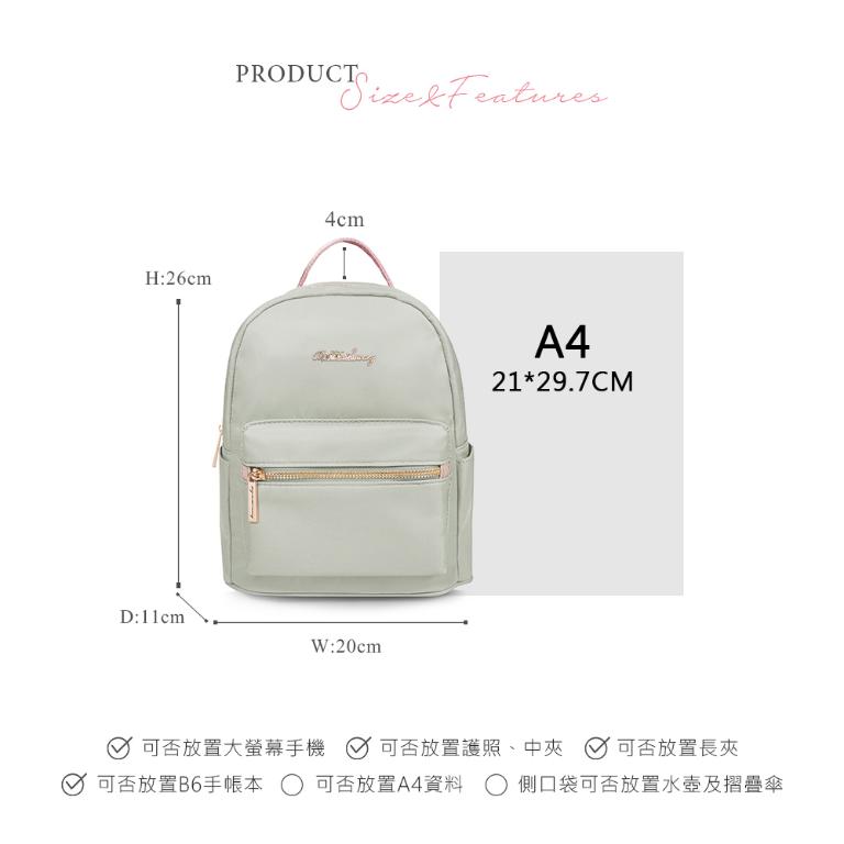 B.S.D.S冰山袋鼠 - 知性巴黎 - 優雅美學實搭迷你後背包 - 抹茶綠【J9083-G】