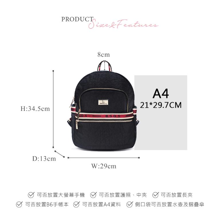B.S.D.S冰山袋鼠 - 非常莓好 - 織帶拼接多口袋後背包 - 紅磚黑【8026-KR】