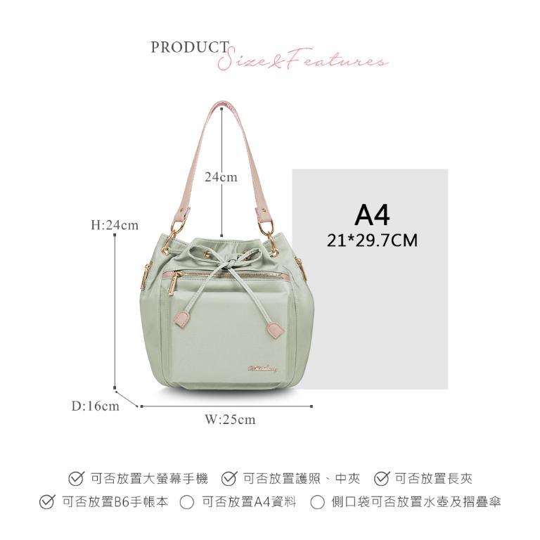 B.S.D.S冰山袋鼠 - 知性巴黎 - 優雅美學多層三用水桶包 - 抹茶綠【J2027-G】