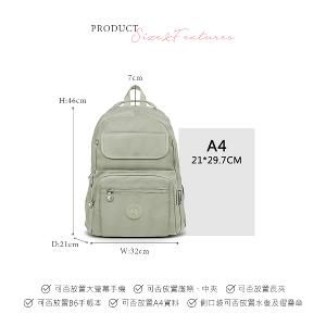 B.S.D.S冰山袋鼠 - 時光旅人 - 知性多口袋附插袋胸扣後背包 - 抹茶綠【B1252MG】