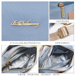 B.S.D.S冰山袋鼠 - 知性巴黎 - 優雅美學多層收納斜背包 - 抹茶綠【J2026-G】