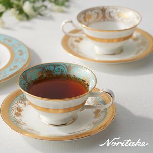 Noritake 王者之尊紅茶單客杯(藍色)(骨瓷)(精緻禮盒)