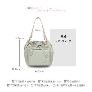 B.S.D.S冰山袋鼠 - 知性巴黎 - 優雅美學多層三用水桶包 - 抹茶綠【J2027-G】