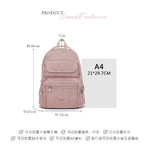 B.S.D.S冰山袋鼠 - 時光旅人 - 知性多口袋附插袋胸扣後背包 - 奶茶杏【B1252C】