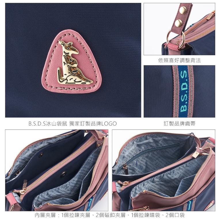 B.S.D.S冰山袋鼠 - 非常莓好 - 織帶拼接多口袋斜肩包 - 甜粉藍【7003-BP】
