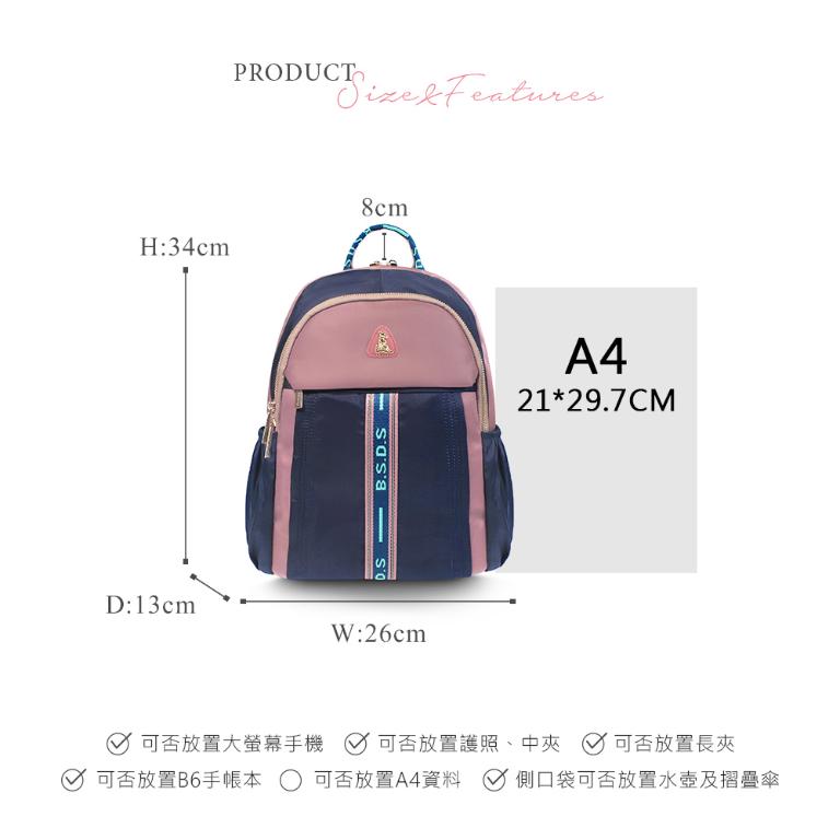 B.S.D.S冰山袋鼠 - 非常莓好 - 織帶拼接多夾層後背包 - 甜粉藍【7013-BP】
