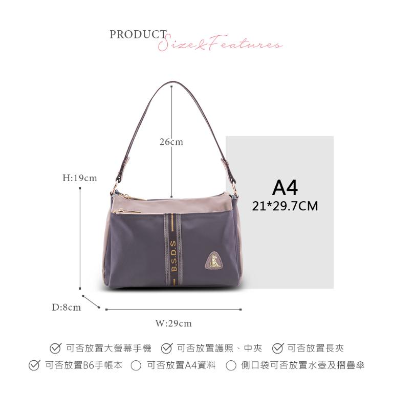 B.S.D.S冰山袋鼠 - 非常莓好 - 織帶拼接多口袋斜肩包 - 藕紫灰【7003-GU】