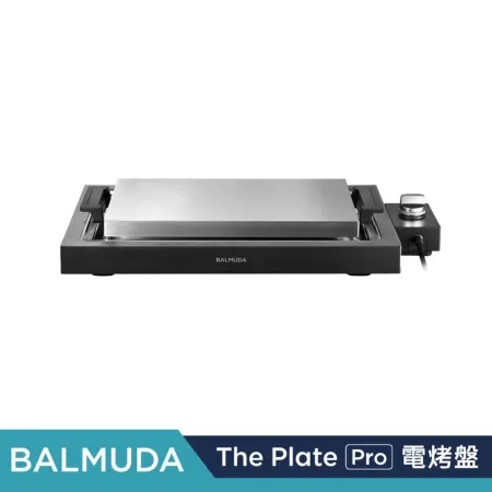 BALMUDA 百慕達 The Plate Pro 極致電烤盤 K10C-BK